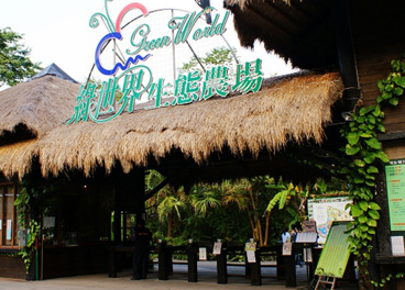 綠世界生態 雪霸農場觀霧神木森呼吸3日遊3天2夜 元帥旅行社 國外人士來台 大陸人士來台旅遊 國內外旅遊 觀光巴士 春節旅遊 綠世界生態 雪霸農場 觀霧神木森呼吸3日遊